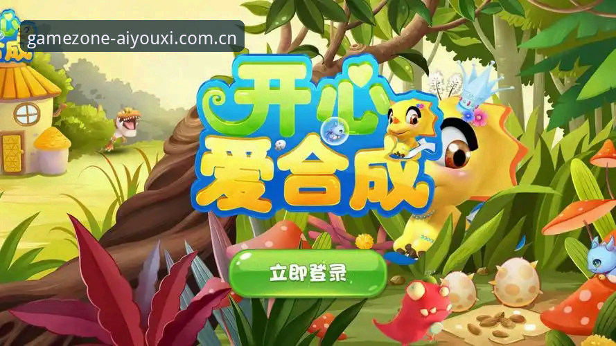 爱游戏体育2025新站点与v2.1.0下载包深度评测：爱游戏平台旧版兼容、篮球数据与网页登录实测
