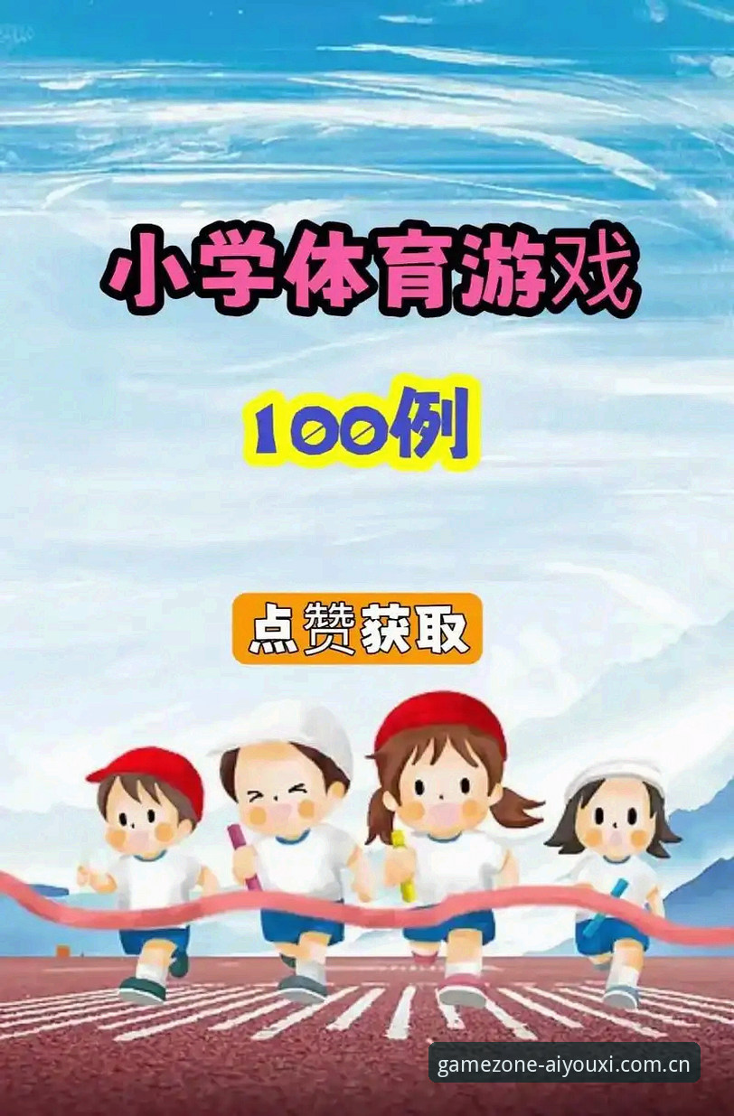 爱游戏体育旧版兼容找不到手机版 解决爱游戏体育旧版兼容找不到手机版的4个关键步骤——避开90%用户踩过的坑