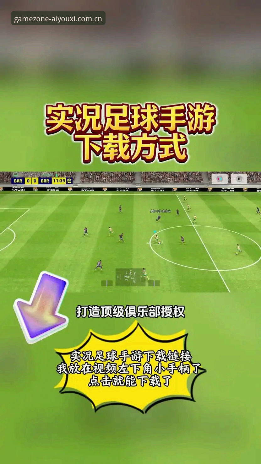 爱游戏体育v2.1.0下载包更新内容 爱游戏体育v2.1.0下载包更新内容:从“找不到”到“找得爽”,一份让老用户闭眼入的实用指南