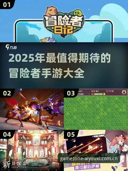 爱游戏体育网页登录安全吗 爱游戏体育网页登录安全吗?2025新版深度体验报告