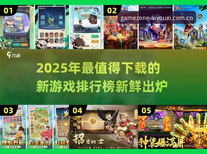 爱游戏体育旧版兼容找不到对比 为什么我的爱游戏体育旧版总显示“兼容找不到”?——2025新站实测对比全攻略