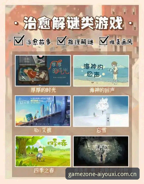 揭秘爱游戏体育旧版兼容失踪之谜：v2.1.0才是真答案